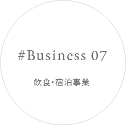 Business07