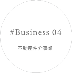 Business04