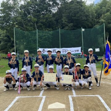 第12回リヴグループ旗争奪春季学童野球大会表彰式が行われました