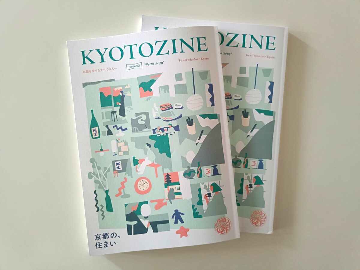 【メディア掲載】4月30日発売「KYOTOZINE（キョウトジン）」に掲載されました