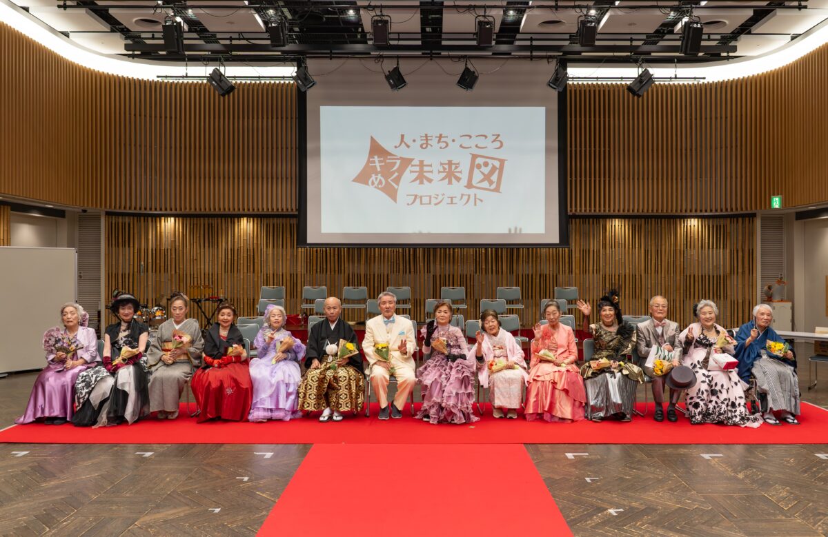 【リヴライフコア】「第2回キラめくわたしファッションショー！～トキメキ、つながる。～」イベントレポート