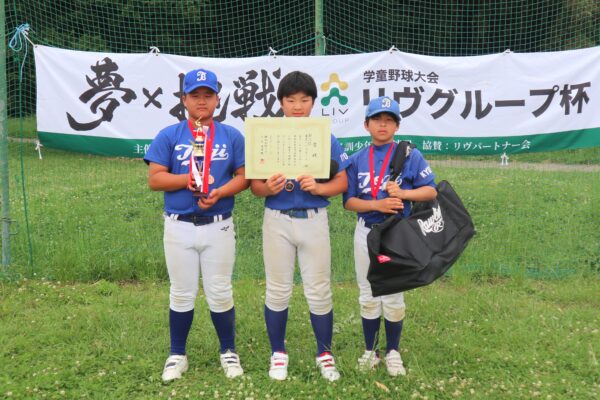 第13回リヴグループ旗争奪 春季学童野球大会 決勝戦・表彰式レポート