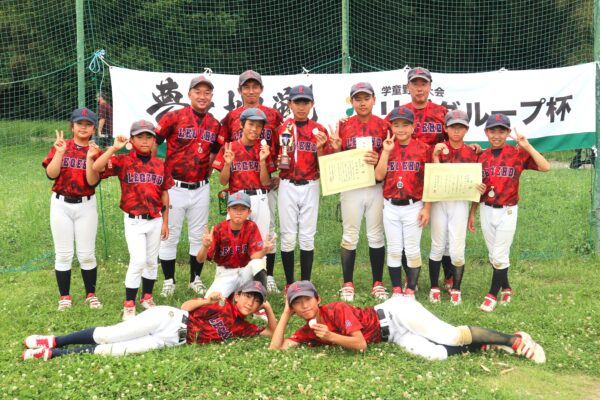 第13回リヴグループ旗争奪 春季学童野球大会 決勝戦・表彰式レポート