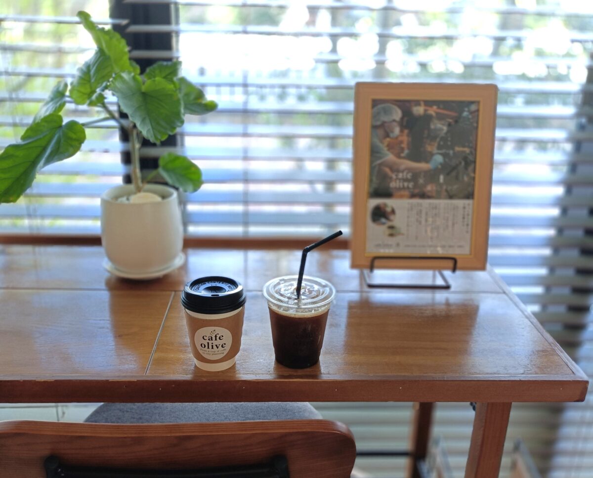 【cafe olive】福祉事業所×まちづくり企業 “1杯”のコーヒーをコラボ