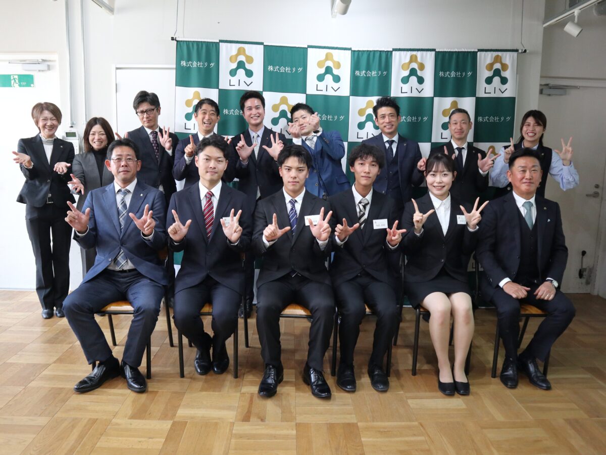 リヴグループ2026年度内定式
