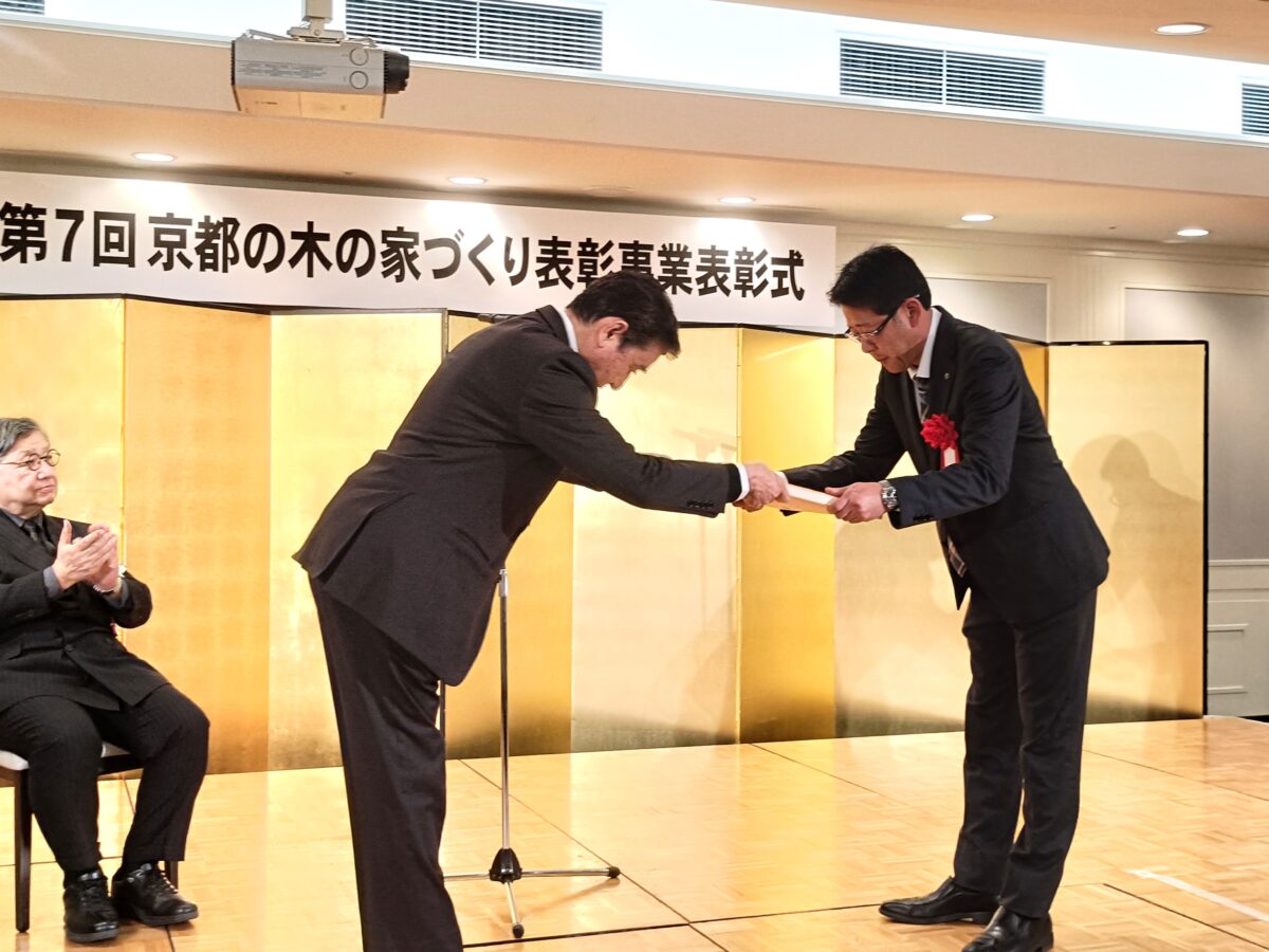 地域の木を地域の建物に － 第7回 京都の木の家づくり表彰事業 奨励賞を受賞しました