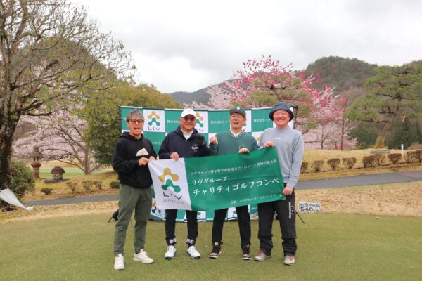 今年も学童野球大会チャリティゴルフコンペを開催しました