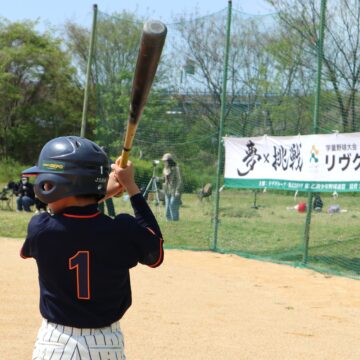 見逃し三振より、空振り三振でいこう