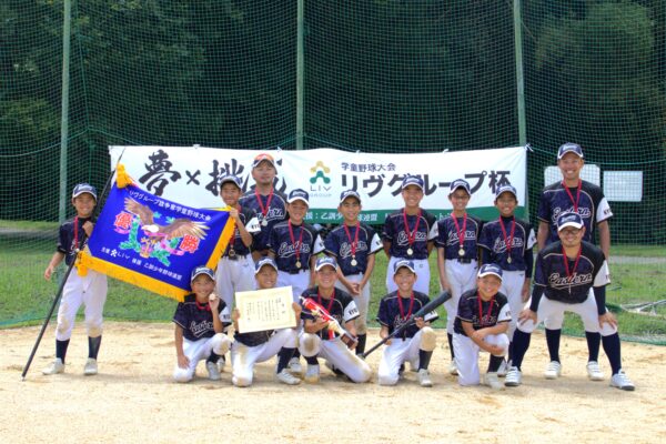 2か月間に渡る大会を制したのは…