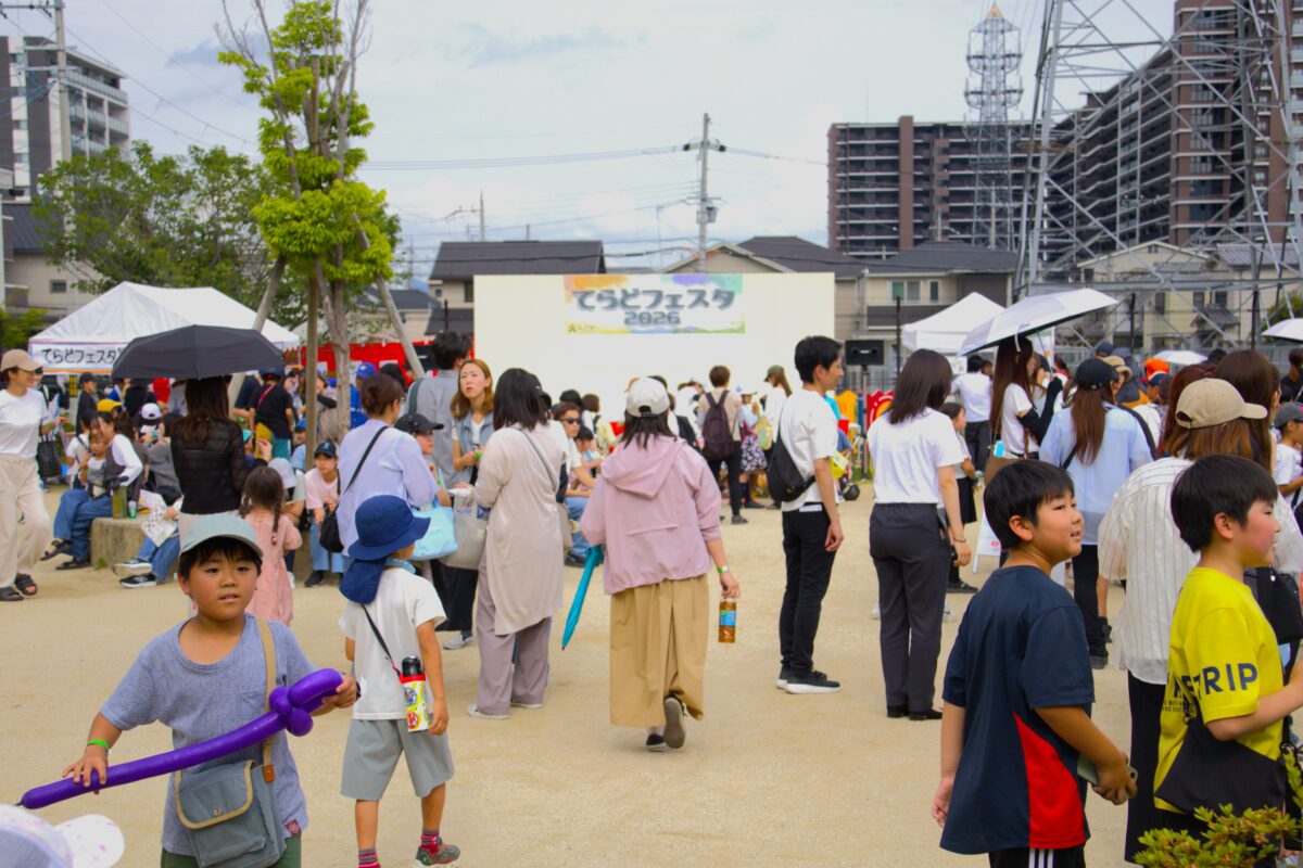 【イベントレポート】『てらどフェスタ2026』を開催しました