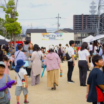 【イベントレポート】『てらどフェスタ2026』を開催しました