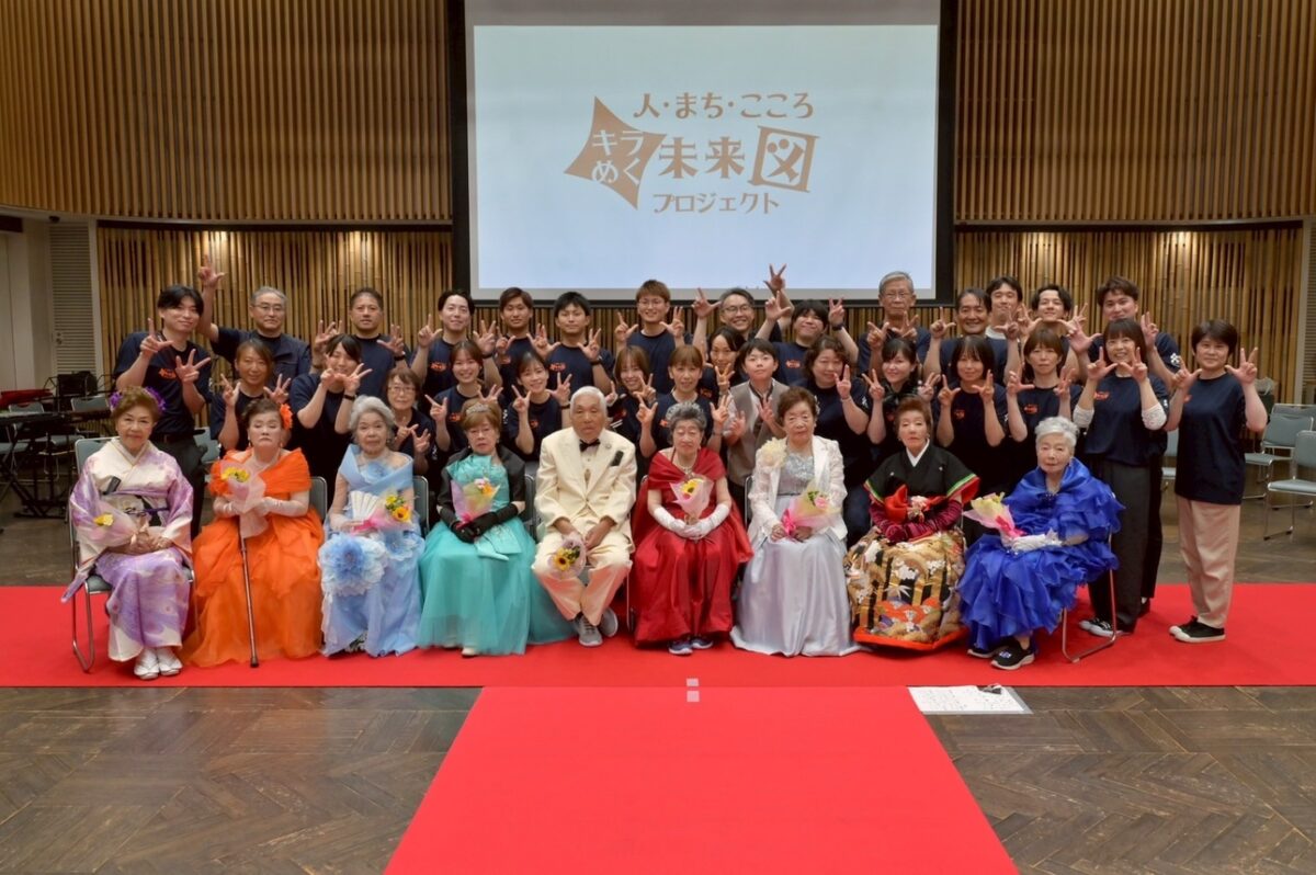 【イベントレポート】「第3回キラめくわたしファッションショー！2026～つながるチカラ、ひろがる咲顔（えがお）。～」を開催しました