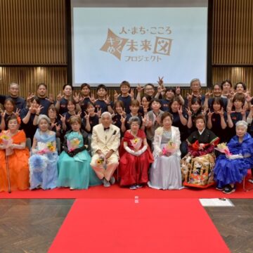 【イベントレポート】「第3回キラめくわたしファッションショー！2026～つながるチカラ、ひろがる咲顔（えがお）。～」を開催しました